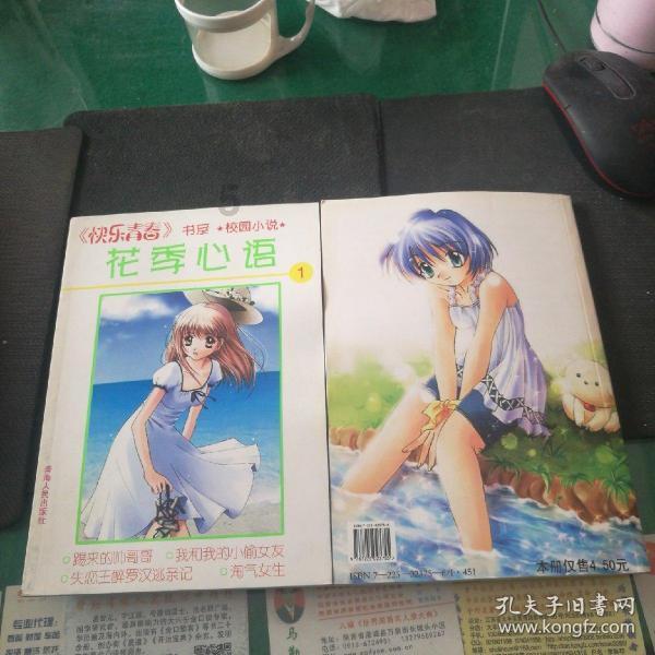 燃烧吧大脑装瓶子游戏
