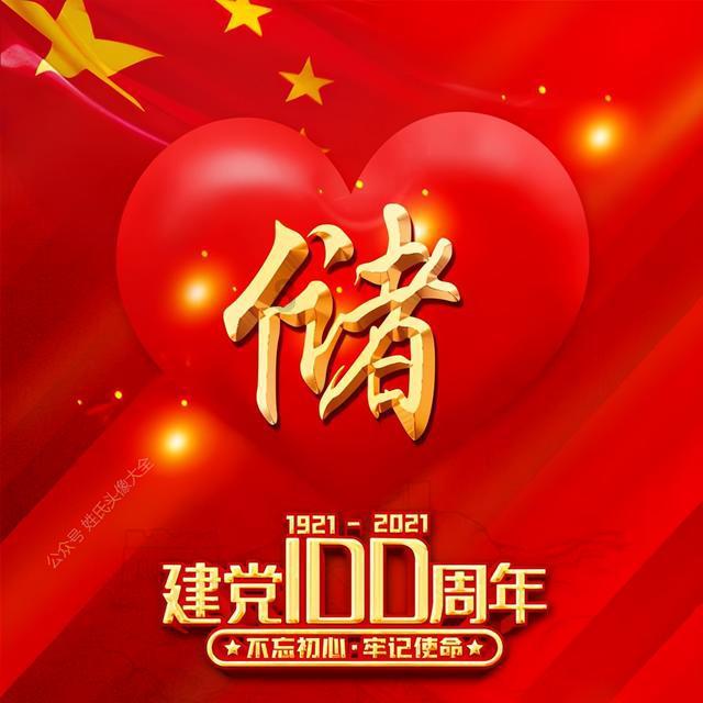 雷竞技比分