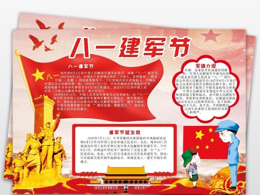88影视