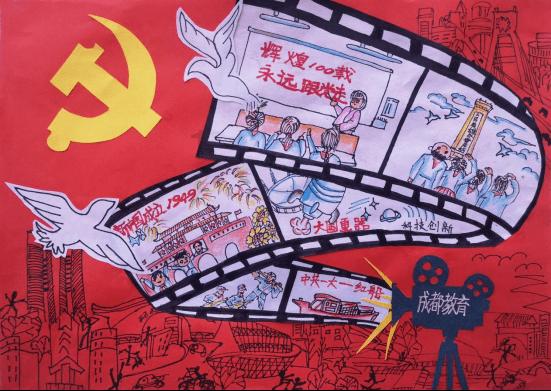 美图秀秀下载2023最新版