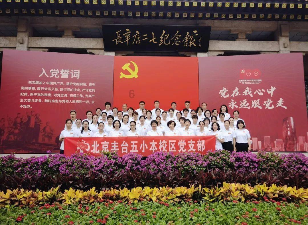 万词王