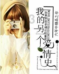 蓝狐视频